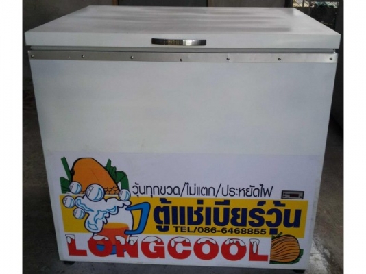 ตู้แช่เบียร์วุ้น (สินค้าใหม่) วุ้นทุกขวด ไม่แตก ประหยัดไฟ