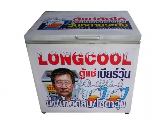 ตู้แช่เบียร์วุ้น (สินค้าใหม่) วุ้นทุกขวด ไม่แตก ประหยัดไฟ