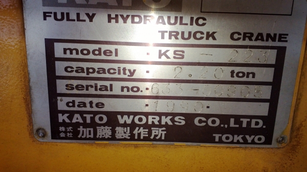 เครนKATO2.2T สวยๆ3ปลอก เครนKATO2.2T สวยๆ3ปลอก