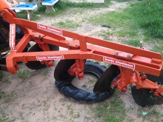 ขายผานบุกเบิก 3 ใบราคาเบาๆ