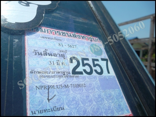 ขายด่วน รถบรรทุก 6 ล้อ ISUZU NPR 59LU5M-7  115 แรง ห้างแท้ เดิมๆ สวยมาก พร้อมใช้สุดๆ ราคาสุดคุ้ม