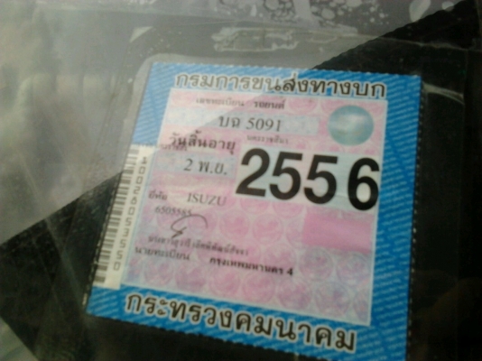 ISUZU KB 2200 Disel รถบ้านสภาพดีเดิมๆพร้อมใช้งาน เครื่องแห้งแรงดี ภายในเก๋งคอนโซลสวยครบพร้อม กระบะไม่มีผุ ช่วงล่างคัชซีไม่ผุไม่มีดาม ยางสภาพดี 60\% พร้อมใช้งาน เอกสารทะเบียนภาษีครบพร้อมโอน ราคาต่อรองได้ครับ