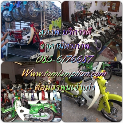 C70c90c100ราคา มิตรภาพ สุดยอดบริการ จัดส่งทั่วไทย ดูได้ กทม สายใต้ C70c90c100ราคา มิตรภาพ สุดยอดบริการ จัดส่งทั่วไทย ดูได้ กทม สายใต้