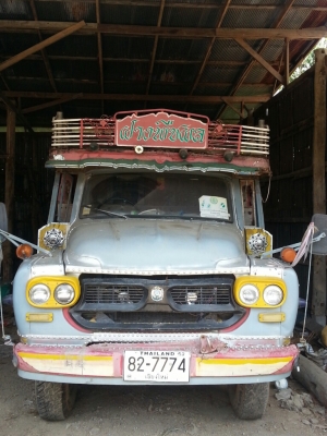 เทเลอร์หน้ายาวขายด่วน4แสน