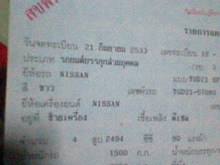 ขายnissan big m cab ลกได้ครับ