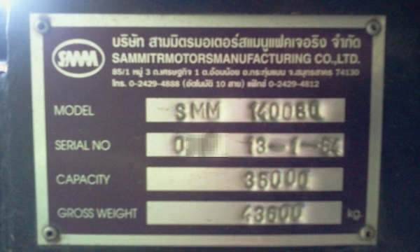 NISSAN DIESEL 6 ล้อหัวลาก พร้อมหางดั้ม สวยมากค่ะ เพียง 4x,xxx กม. ค่ะ