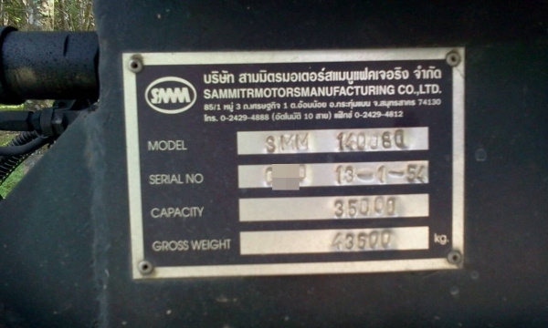 NISSAN DIESEL 6 ล้อหัวลาก พร้อมหางดั้ม สวยมากค่ะ เพียง 4x,xxx กม. ค่ะ