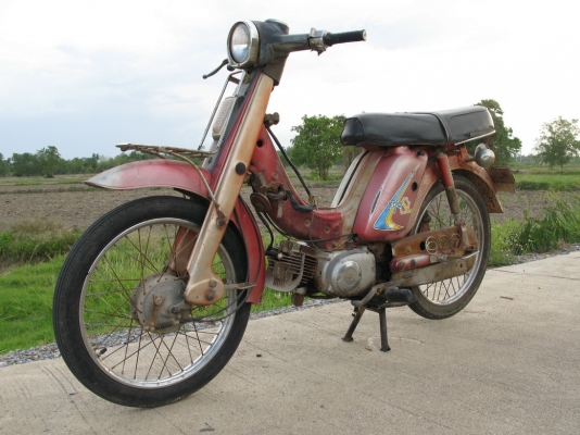 F70 ทบ เต็มพร้อมชุดโอน