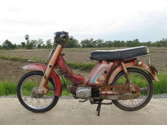 F70 ทบ เต็มพร้อมชุดโอน