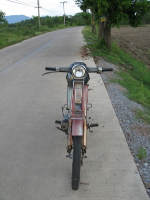 F70 ทบ เต็มพร้อมชุดโอน