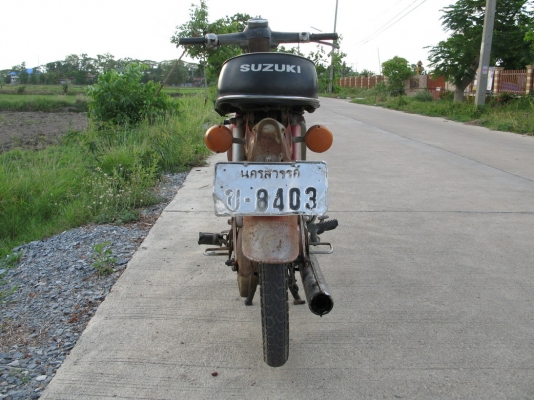 F70 ทบ เต็มพร้อมชุดโอน