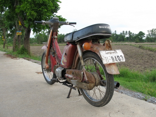 F70 ทบ เต็มพร้อมชุดโอน