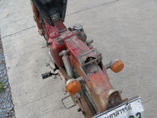 F70 ทบ เต็มพร้อมชุดโอน