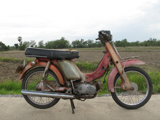 F70 ทบ เต็มพร้อมชุดโอน