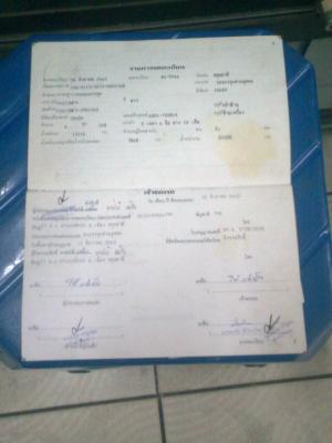 ขายด่วนอีซูซู210 F เครื่อง240 แรง