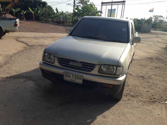 ขายด่วน