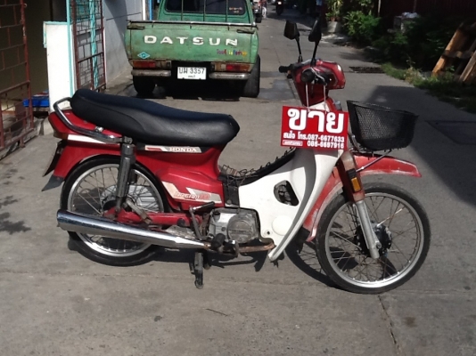 ดรีม,,,,,,,,ลพบุรี
