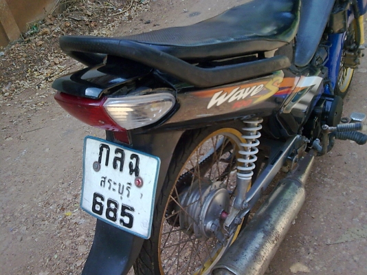 ขายเวฟ100ปี47 ลพบุรี