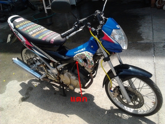 Suzuki Raider 150