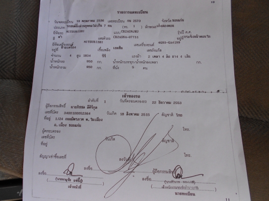 1993 MITSUBISHI, LANCER 1.5 GLXi โฉม E-CAR 92-96 สีดำ เกียร์ธรรมดา
