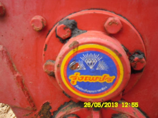 รุ่งเพรช3เกียร์+คูโบต้าET95