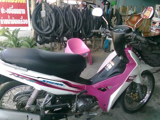 ขายด่วน