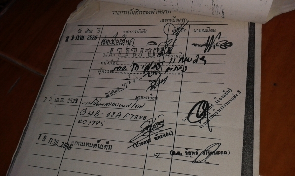 ขายรถเก๋งโบราณ2คันดิสสัน4ประตู120yและฟอร์ดเปิดประทุนสถาพสวย