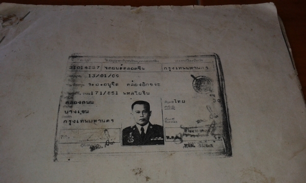 ขายรถเก๋งโบราณ2คันดิสสัน4ประตู120yและฟอร์ดเปิดประทุนสถาพสวย