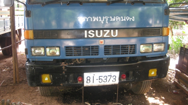 ขายถูกๆ