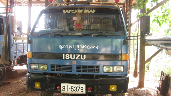 ขายถูกๆ ขายถูกๆ