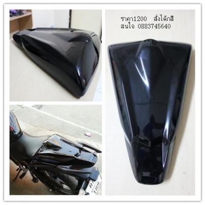 ขาย ชุดแต่ง cbr150i ขาย ชุดแต่ง cbr150i