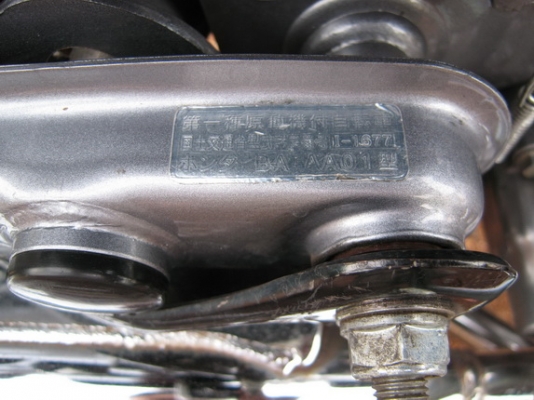 ขายรถ Honda Little Cub 14 ปี 2002 ตามสภาพพร้อมใช้งาน สตาร์ททีเดียวติด