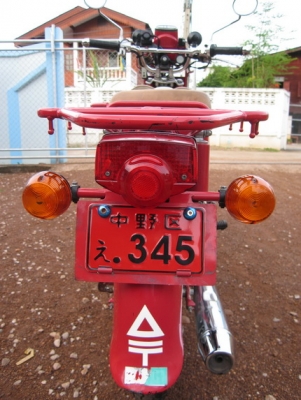 ขายรถ Honda MD90 ตามสภาพพร้อมใช้งาน สตาร์ททีเดียวติด