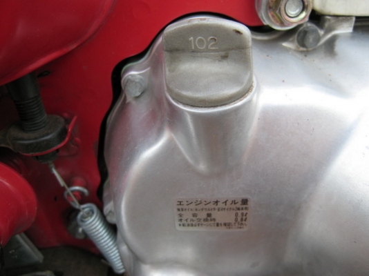 ขายรถ Honda MD90 ตามสภาพพร้อมใช้งาน สตาร์ททีเดียวติด