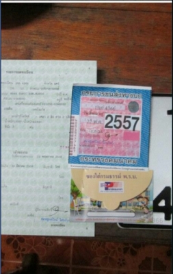 ขายโซนิค 125 cc ตัวใหม่ ปี 48 รถอยู่จังหวัดแพร่ ขายโซนิค 125 cc ตัวใหม่ ปี 48 รถอยู่จังหวัดแพร่