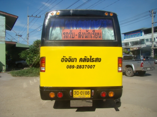 ฝากขายรถบัสรับส่งนักเรียน 7.50 เมตร