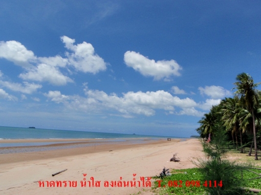 ขายด่วน! ที่ดินใกล้ทะเล ตรงข้ามเกาะทะลุ (หาดส่วนตัว โครงการหาดในฝัน)