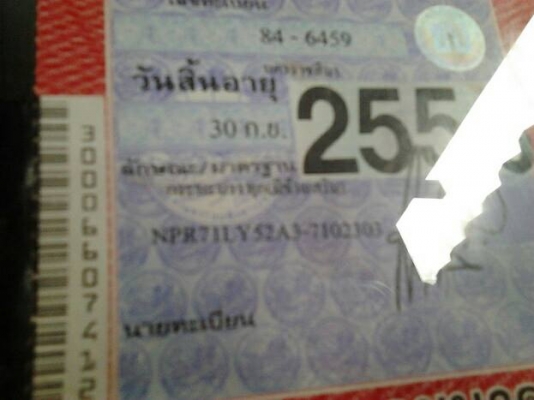 ***ขายแล้วครับขอบคุณ Truck2hand ขาย ขาย 6ล้อ ISUZU 130 โบ NPR71LY52A3 ห้างแท้ ปี46 ยูโร เครื่องเดิม4HG1 130โบ แห้งดีไม่เยิ้มแรง ช่วงล่างแน่น คัสซีสวย เดิมๆ ไม่ผุไม่บวม กระบะเหล็กทั้งลูก 4.30.คอกไม้สวยแข็งแรง ยางสวย10เส้น หัวดีภายในดีไม่ผุ พ.พาวเวอร์ แอร์