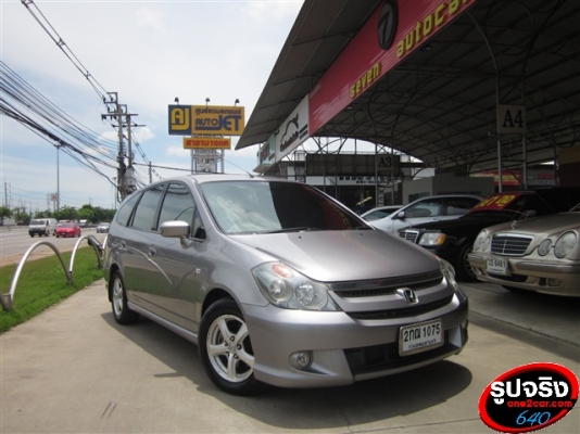HONDA STREAM 2.0 ตัว TOP ปี 2006 มือแรกออกห้าง HONDA STREAM 2.0 ตัว TOP ปี 2006 มือแรกออกห้าง