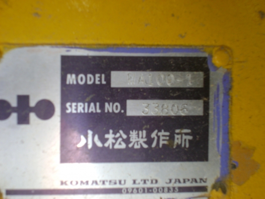 ขายรถตัก KOMUTSU ด่วน! ขายรถตัก KOMUTSU ด่วน!