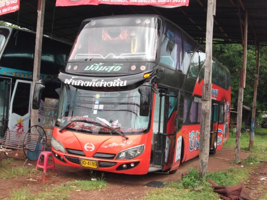 ขายด่วน 2,000,000 บาท  โทร.088-5607372