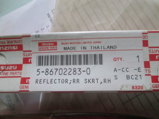 ขาย ทับทิมสเกิร์ตกันชนหลัง ISUZU-MU7 ปี 2010 ด้านขวา ขาย ทับทิมสเกิร์ตกันชนหลัง ISUZU-MU7 ปี 2010 ด้านขวา