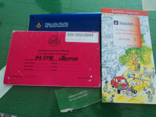 ขายหกล้ออีซูสุNKR-130HPรถห้างแท้พร้อมประกันชั้น1.วิริยะประกันภัย ขายหกล้ออีซูสุNKR-130HPรถห้างแท้พร้อมประกันชั้น1.วิริยะประกันภัย