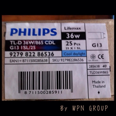 ขายหลอดไฟPhilipsราคาถูกมาตรฐาน มอก.