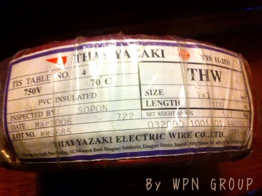 ขายหลอดไฟPhilipsราคาถูกมาตรฐาน มอก.