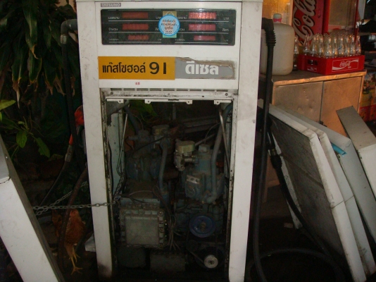 ขายตู้จ่าย 4 ตู้