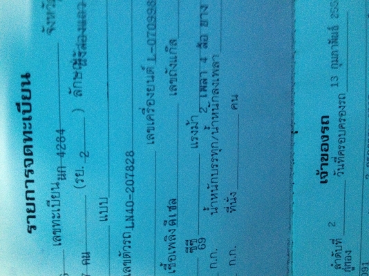 ขายรถกระบะ toyota ม้ากระโดด