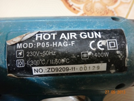 ปืนเป่าลมร้อนDEWALTและSUNDEXมี2ตัวครับ ปืนเป่าลมร้อนDEWALTและSUNDEXมี2ตัวครับ