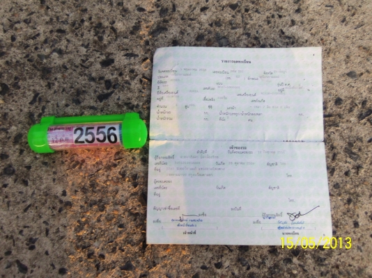 น้องฝากขายคับCB 400 มีทะเบียนคับราคา 95,000 บาทไทย