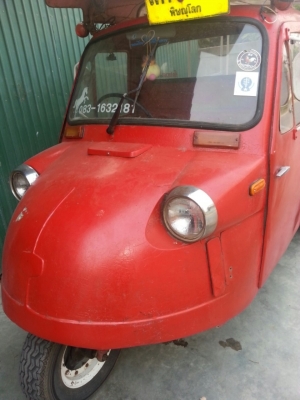 ขายตุ๊กตุ๊กหน้ากบ ขายตุ๊กตุ๊กหน้ากบ